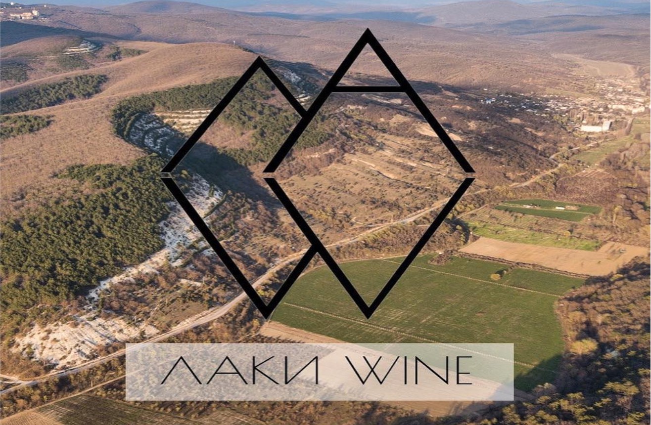 Luky Winery молодая винодельня авторских и экспериментальных вин Бахчисарай  Крым 2024